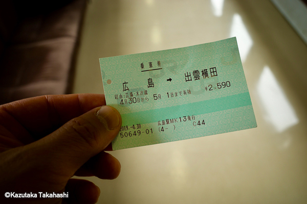 平当麻 Tagima Taira<br />高橋和孝 Kazutaka Takahashi<br />西村勇人 Hayato Nishimura<br />小島三幸 Miyuki Ojima「RED Photo Gallery 4周年記念 メンバー展_2」