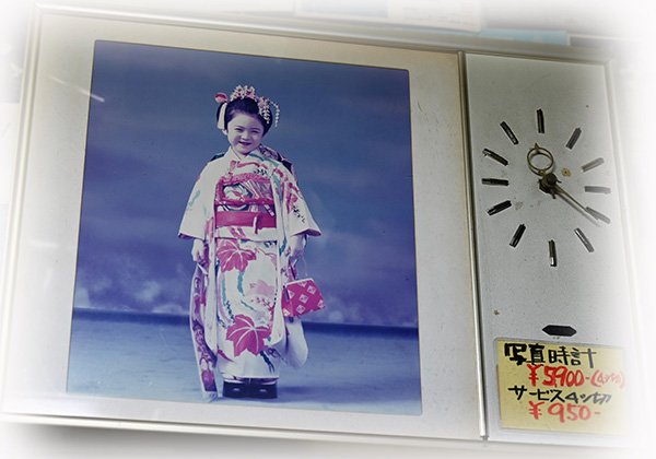 小島三幸 Miyuki Ojima「記録 〜myself〜_2」