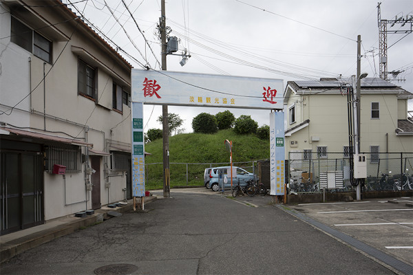 西村勇人 Hayato Nishimura「Mounds_1」